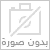 شراءوبيع الصفار والمستعمل وتوفير اي السيارة اسعار كويس /وشراء السيارات المصرفي شراءوبيع الصفار والمستعمل وتوفير اي السيارة اسعار كويس /وشراء السيارات المصرفي